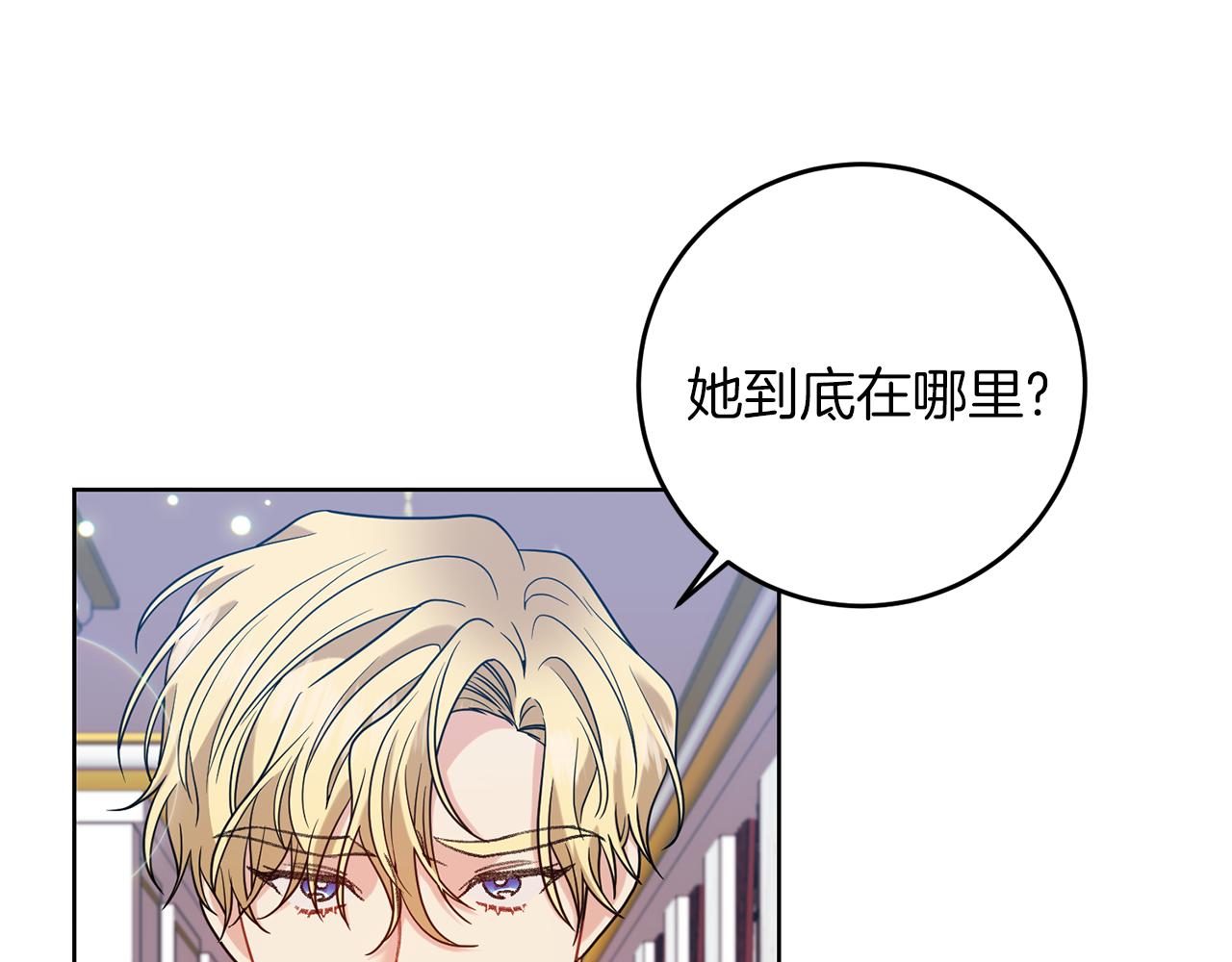 第44话 我认识的人是谁17