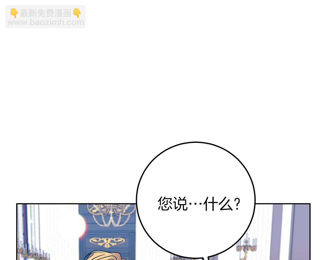 第44话 我认识的人是谁23