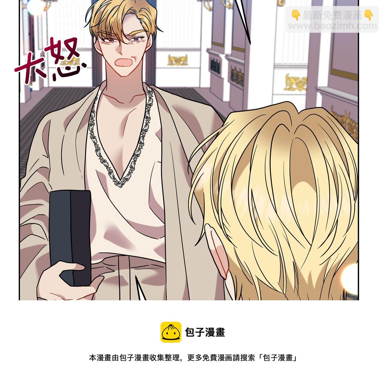 第44话 我认识的人是谁24