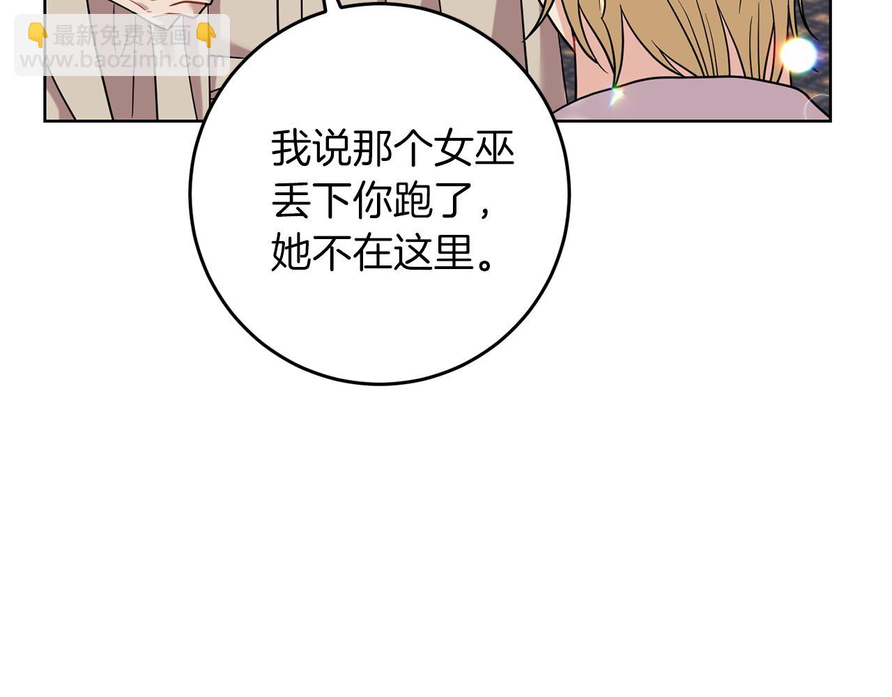 第44话 我认识的人是谁25