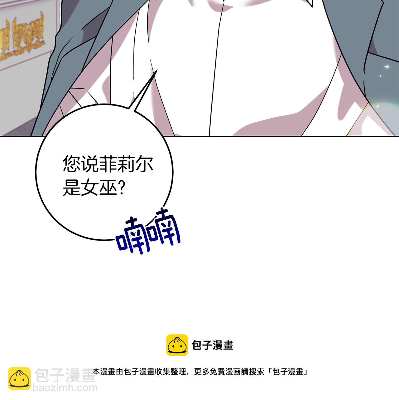 第44话 我认识的人是谁28