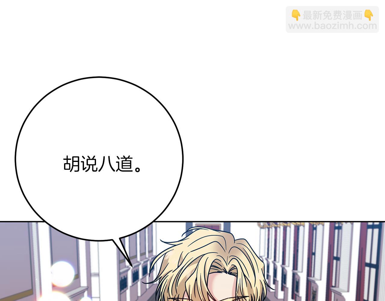 第44话 我认识的人是谁30