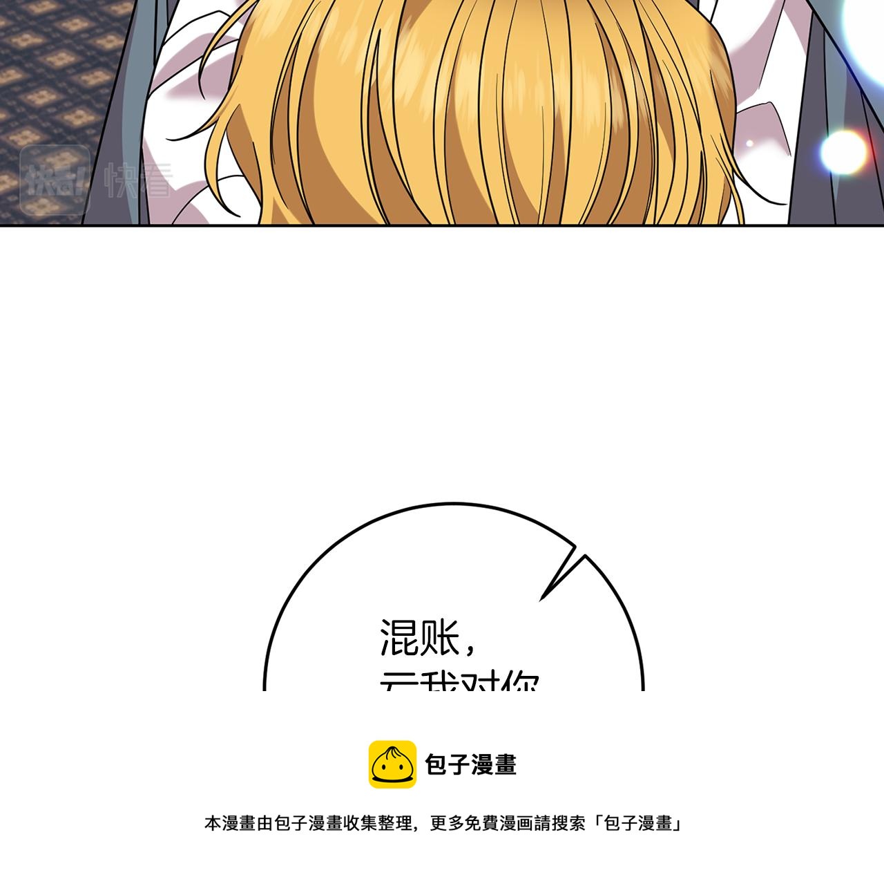 第44话 我认识的人是谁32