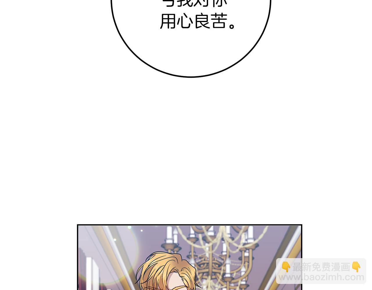 第44话 我认识的人是谁33