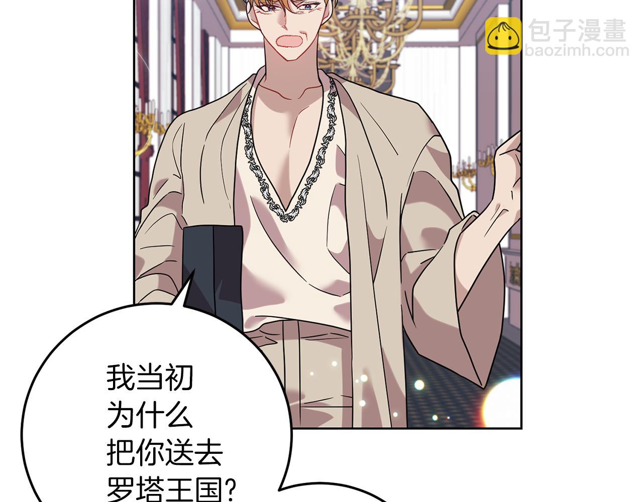 第44话 我认识的人是谁34