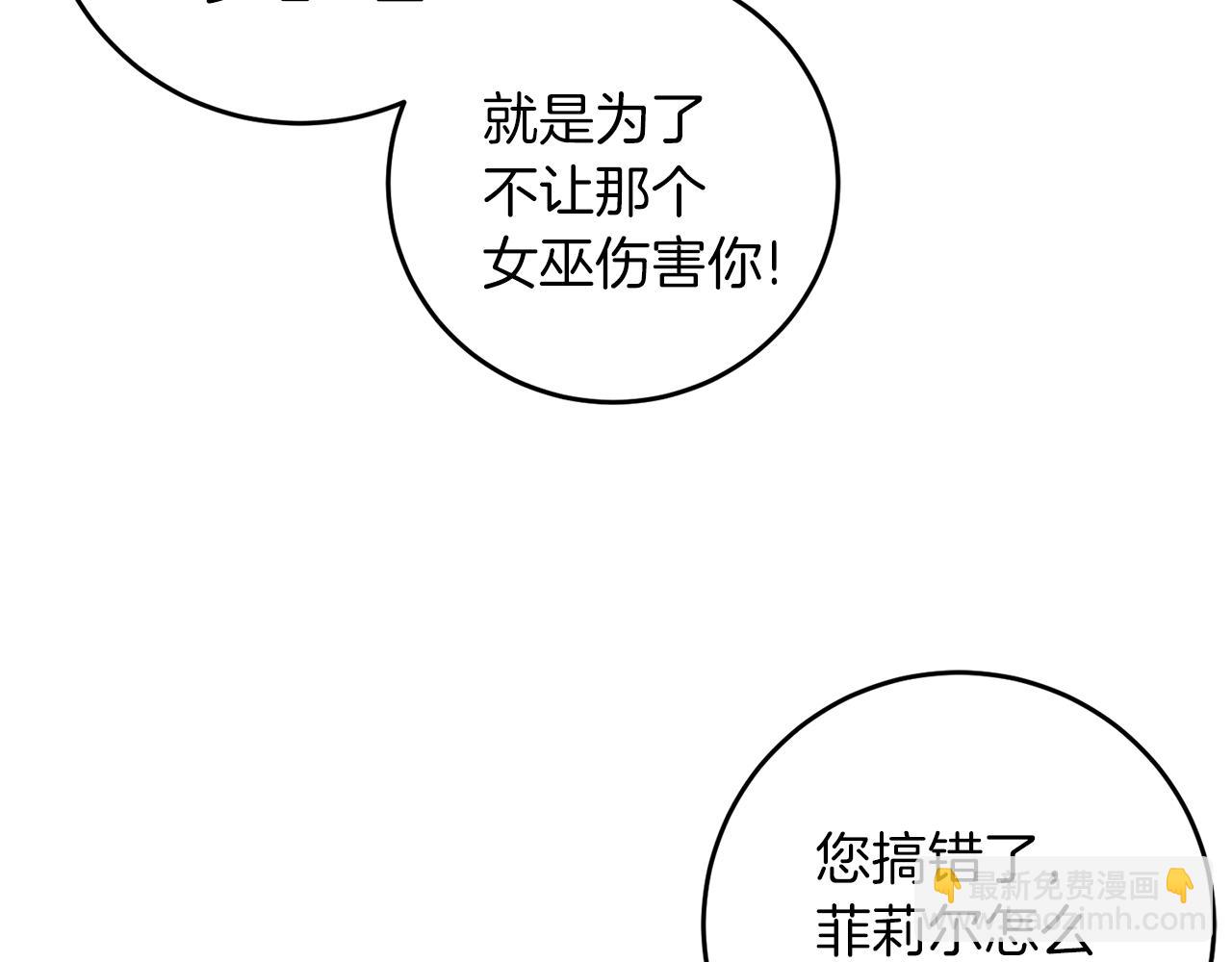 第44话 我认识的人是谁35