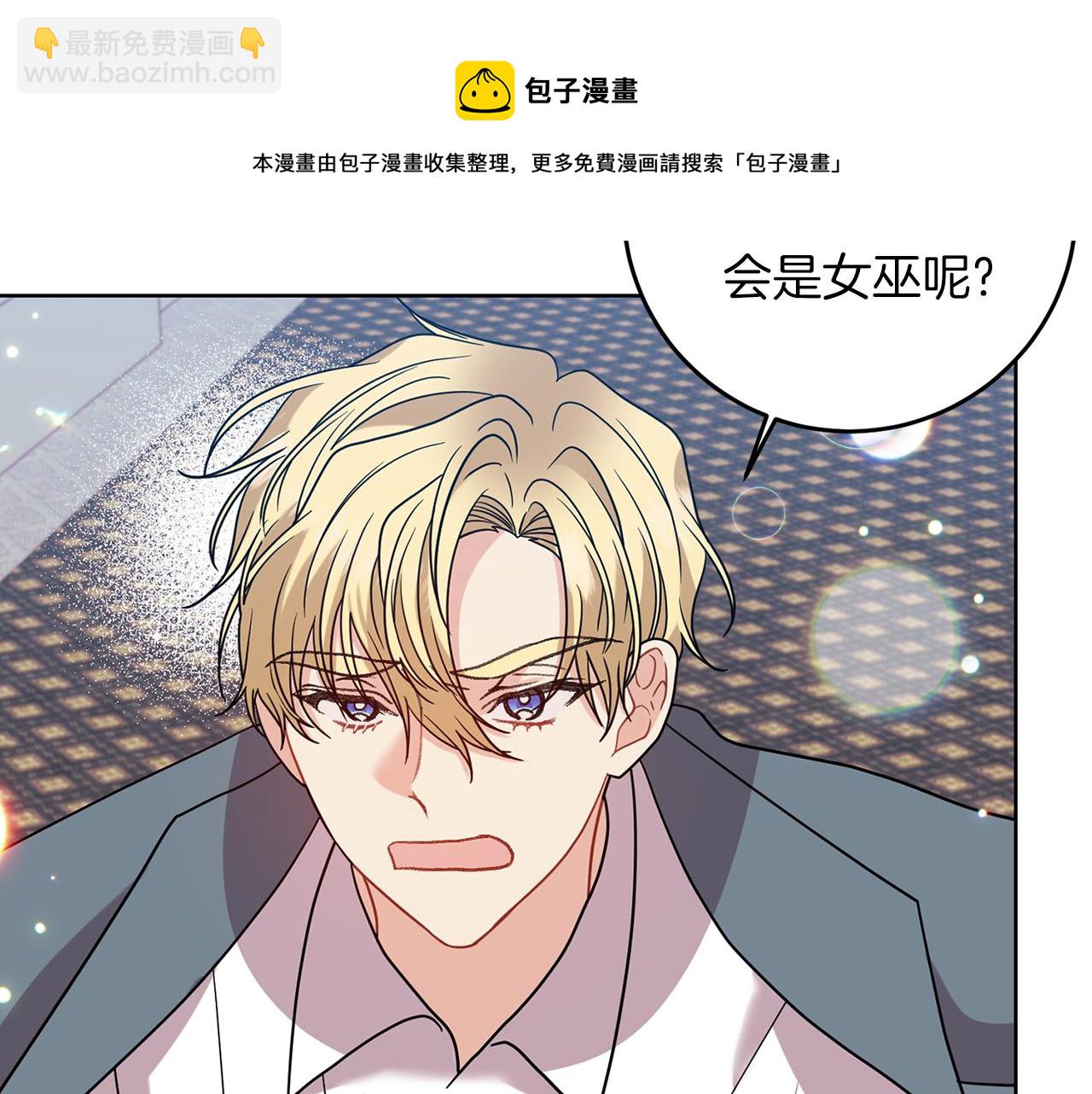 第44话 我认识的人是谁36