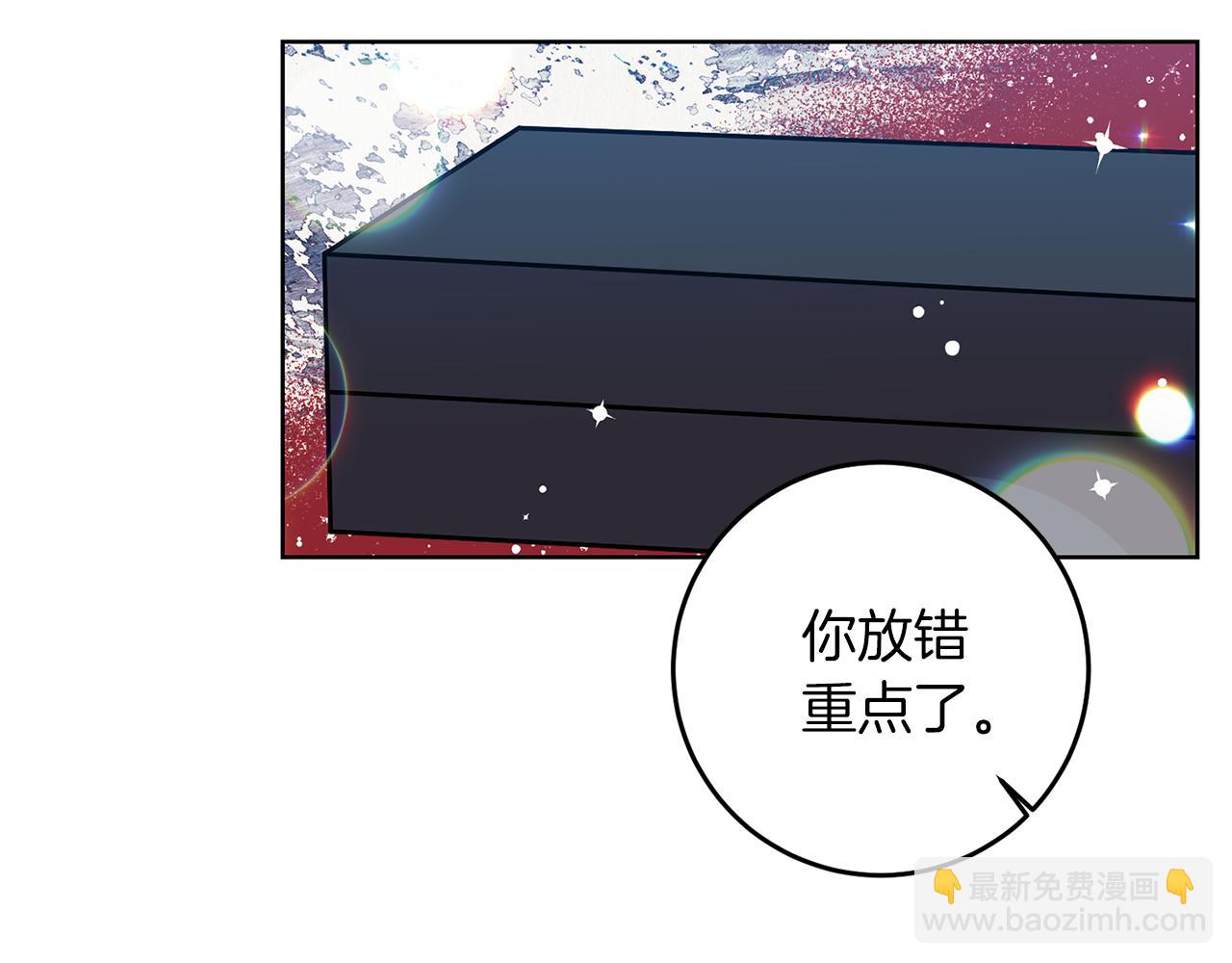 第44话 我认识的人是谁38