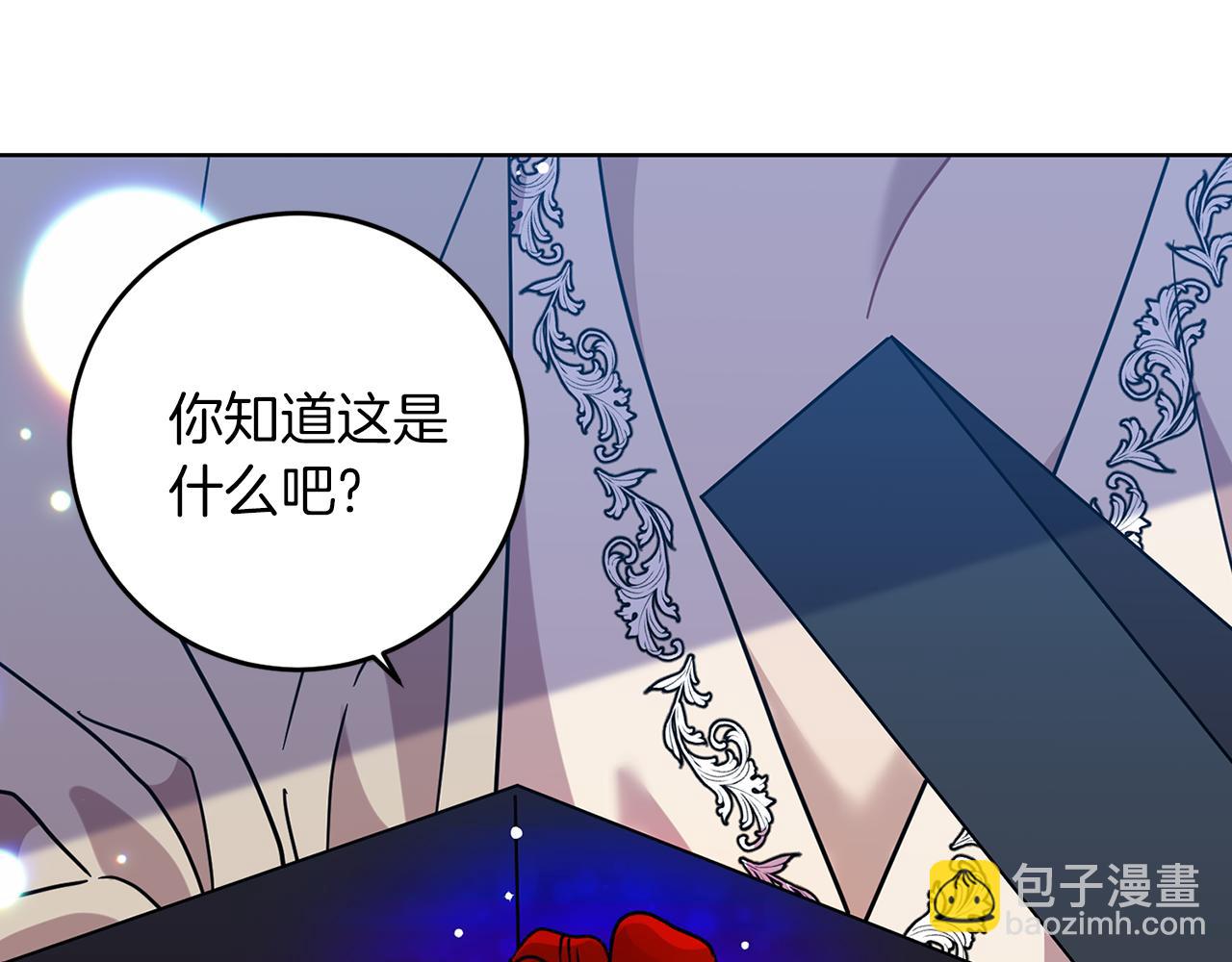 第44话 我认识的人是谁39