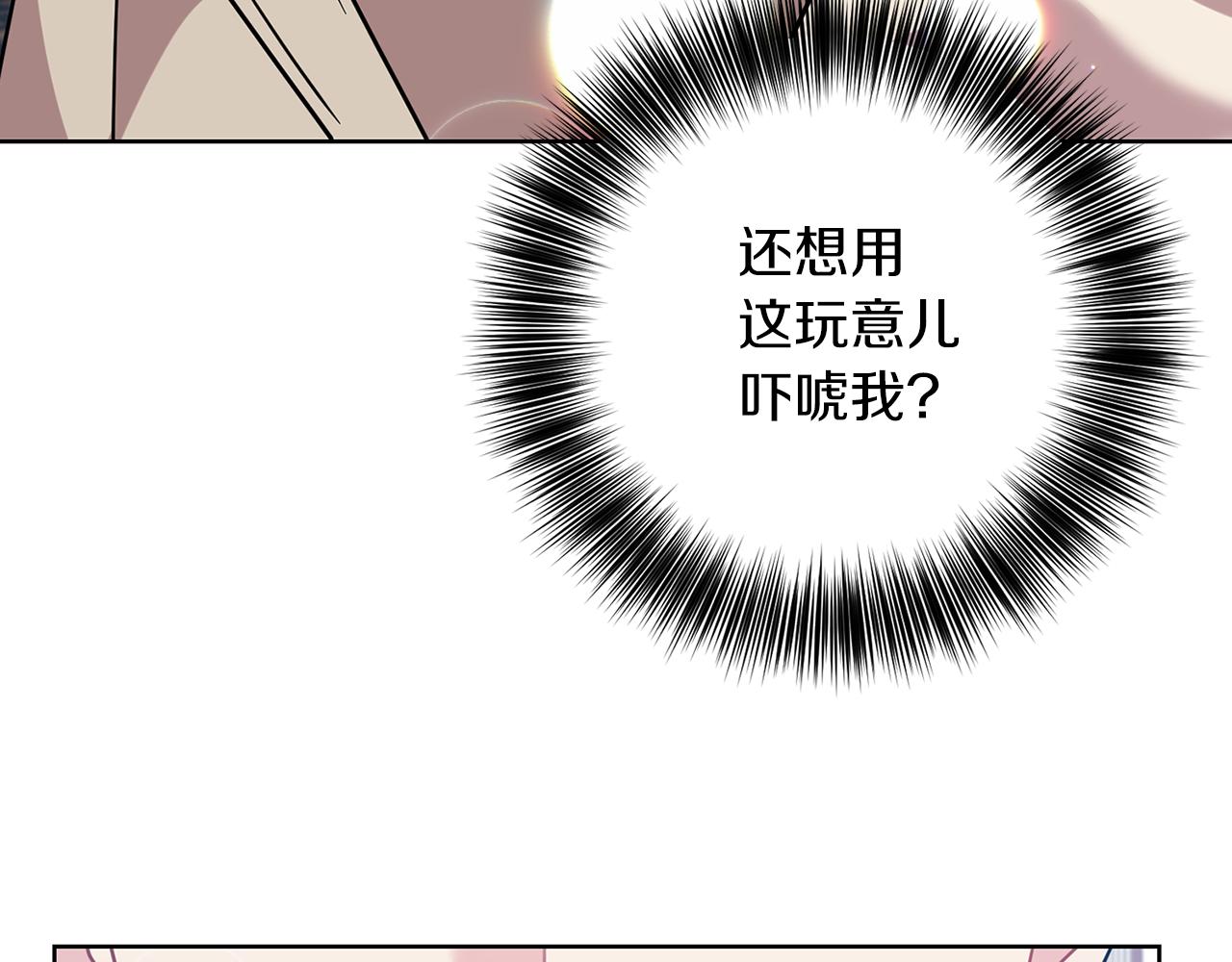 第44话 我认识的人是谁41