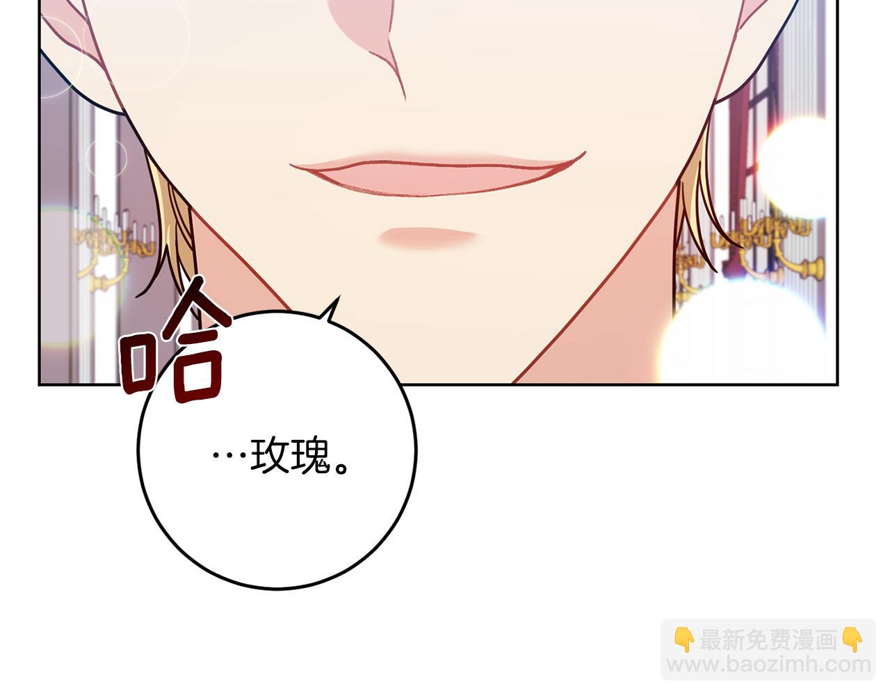 第44话 我认识的人是谁42