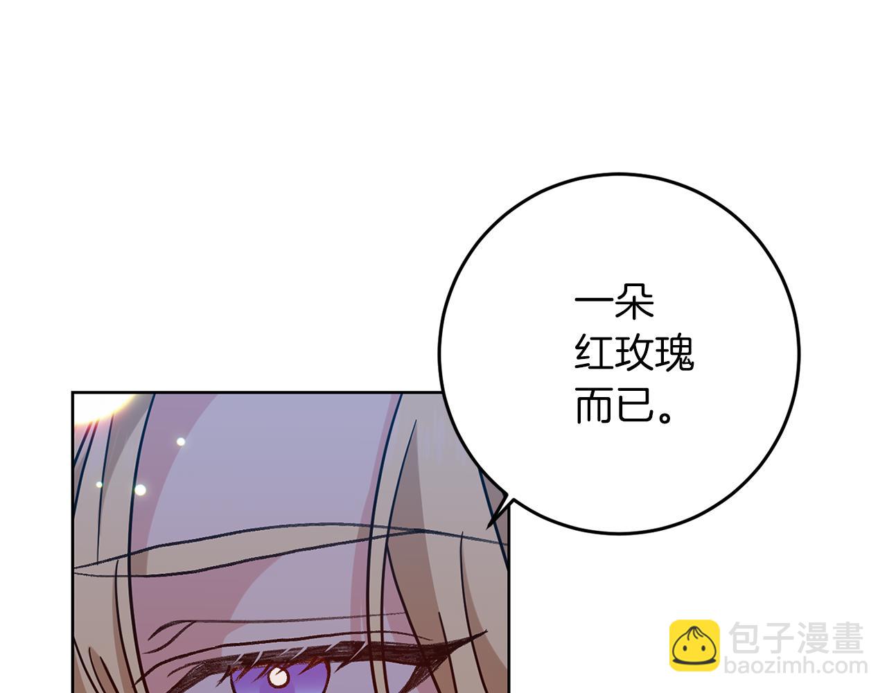 第44话 我认识的人是谁43