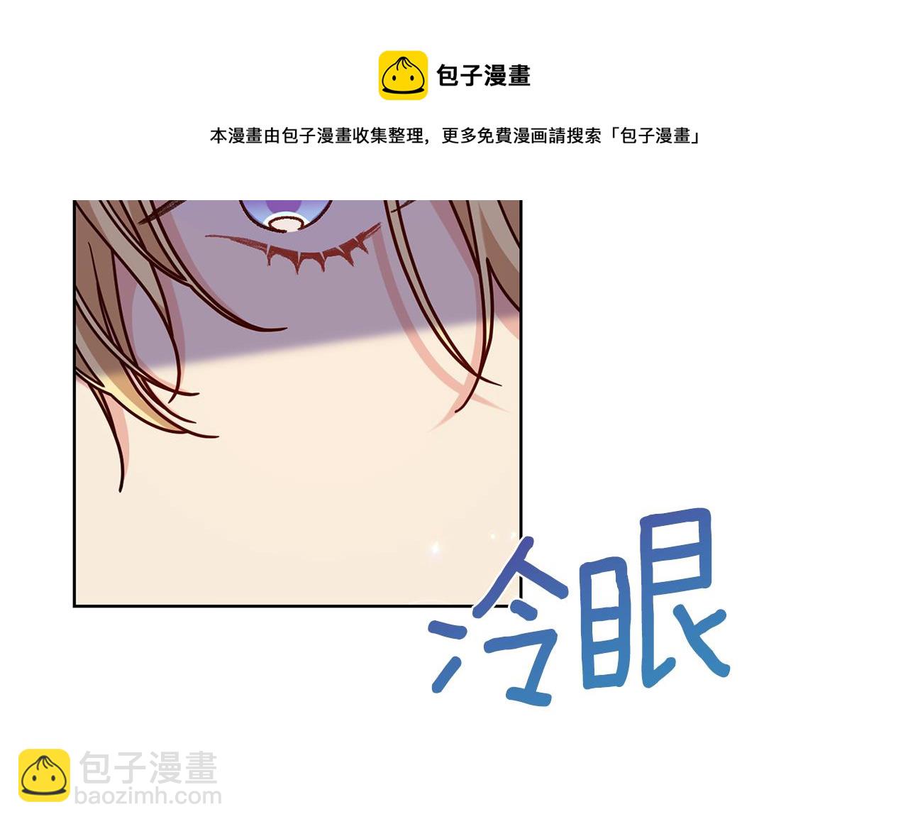 第44话 我认识的人是谁44