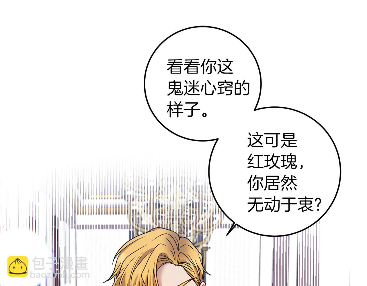 第44话 我认识的人是谁45