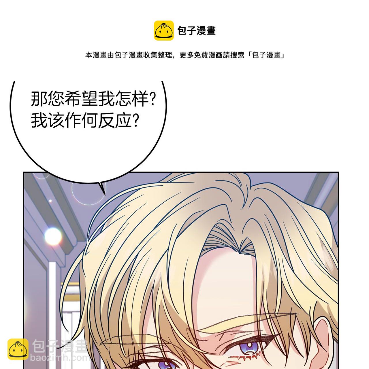 第44话 我认识的人是谁48