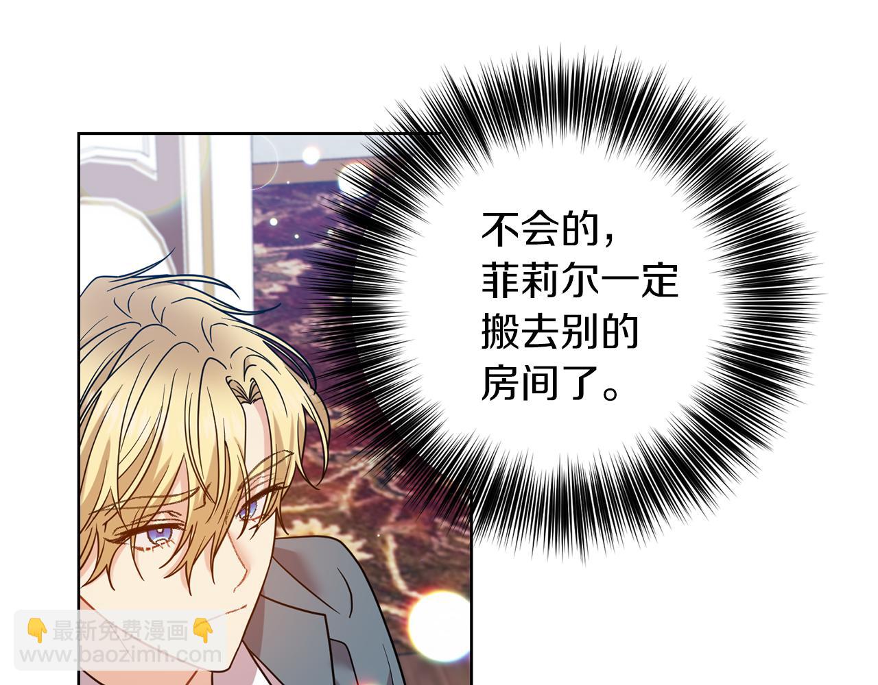 第44话 我认识的人是谁5
