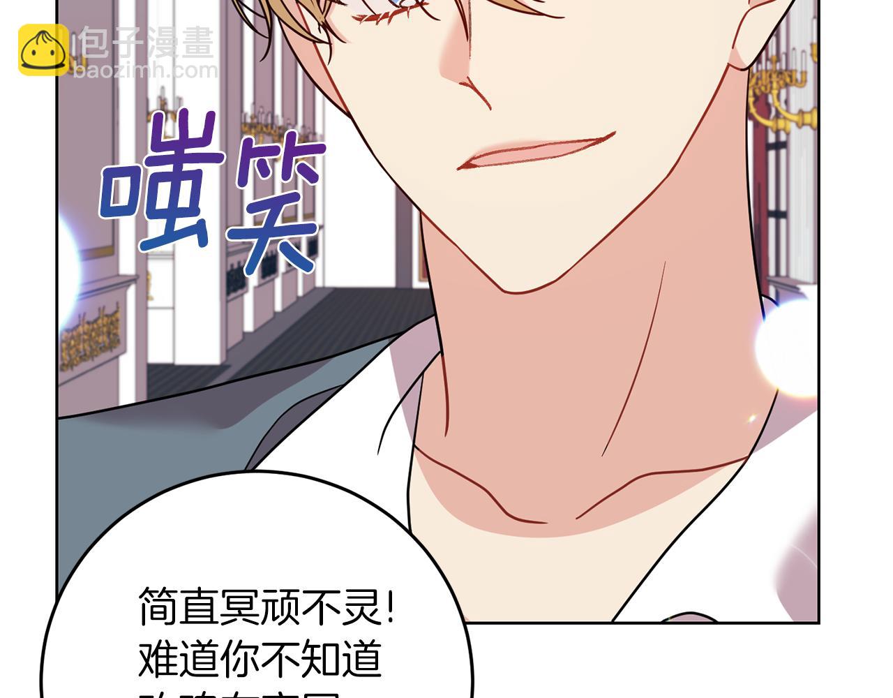 第44话 我认识的人是谁53
