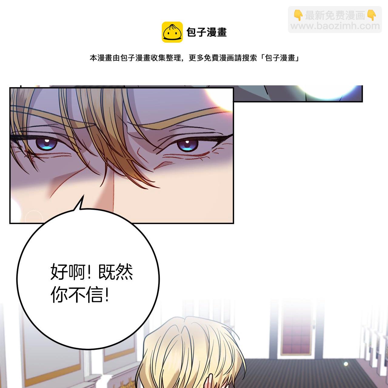 第44话 我认识的人是谁56