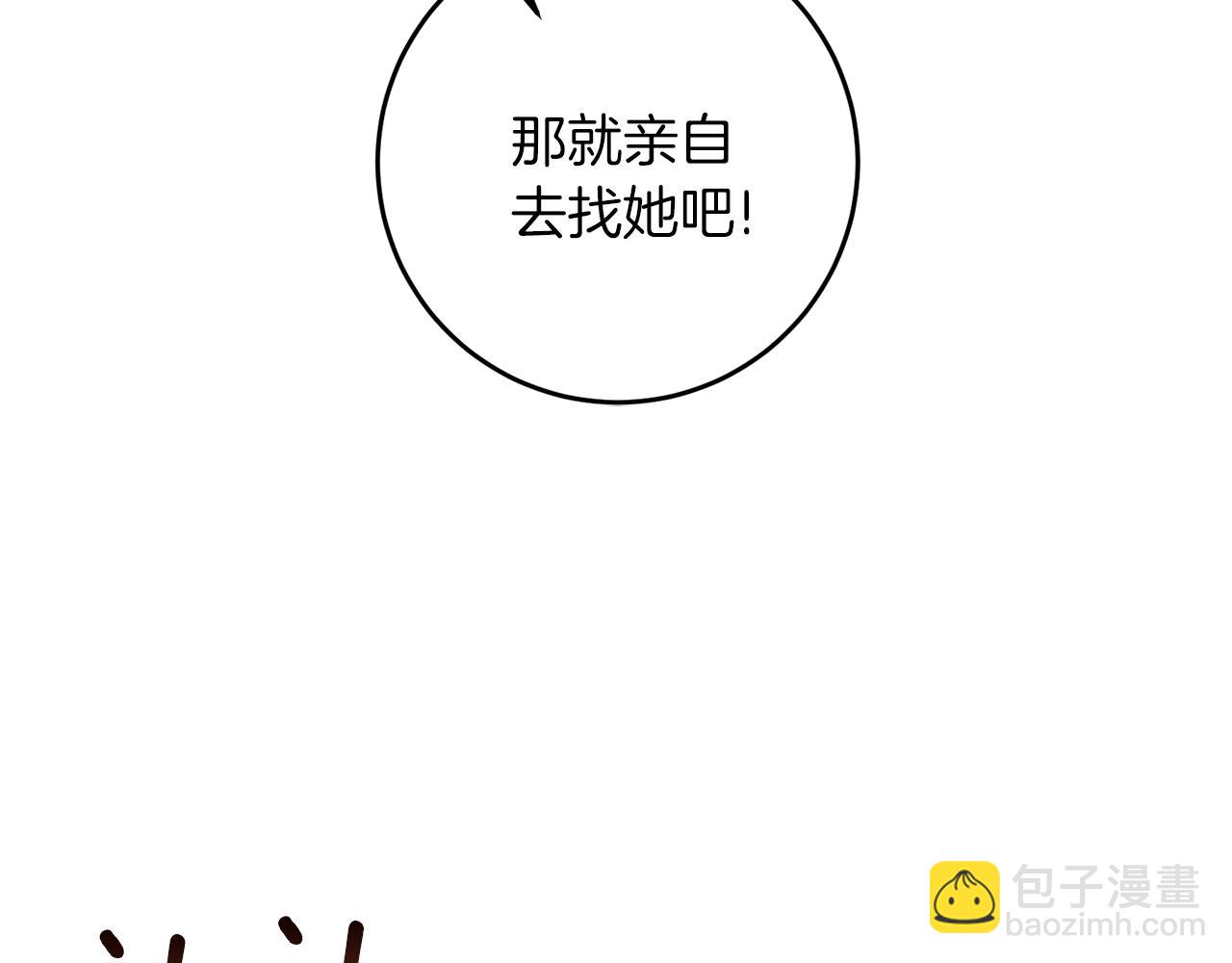 第44话 我认识的人是谁59