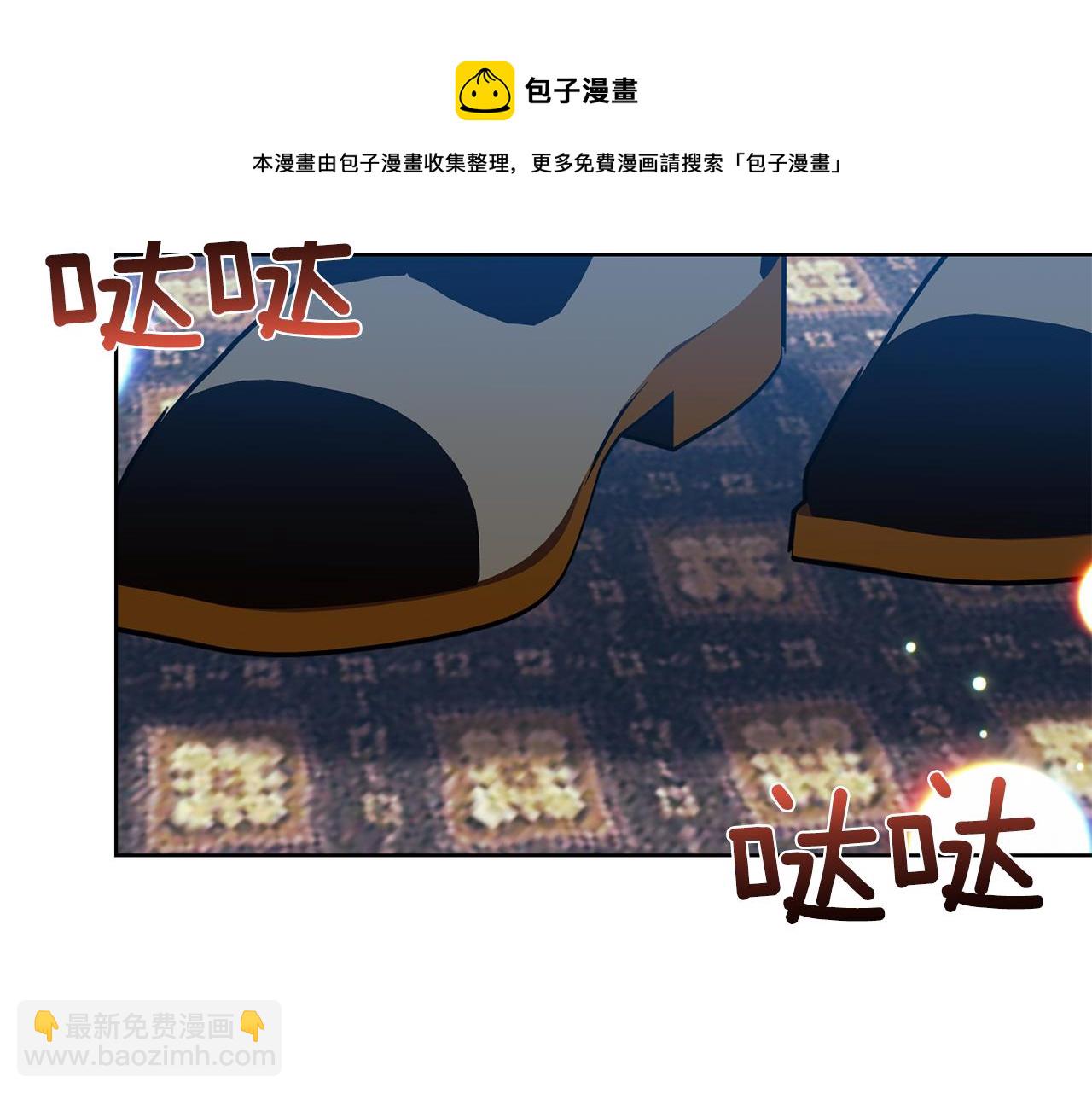 第44话 我认识的人是谁60