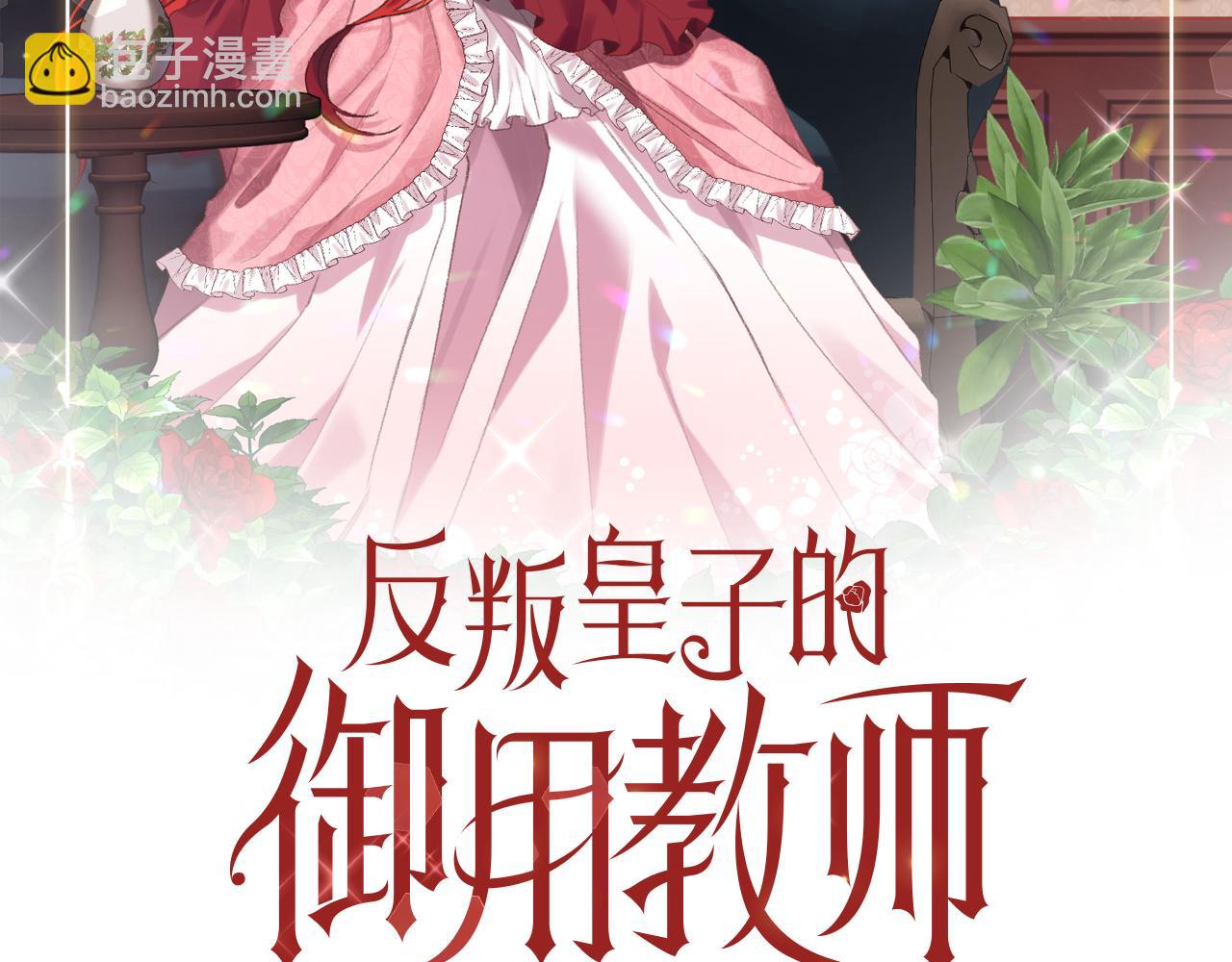 第44话 我认识的人是谁63