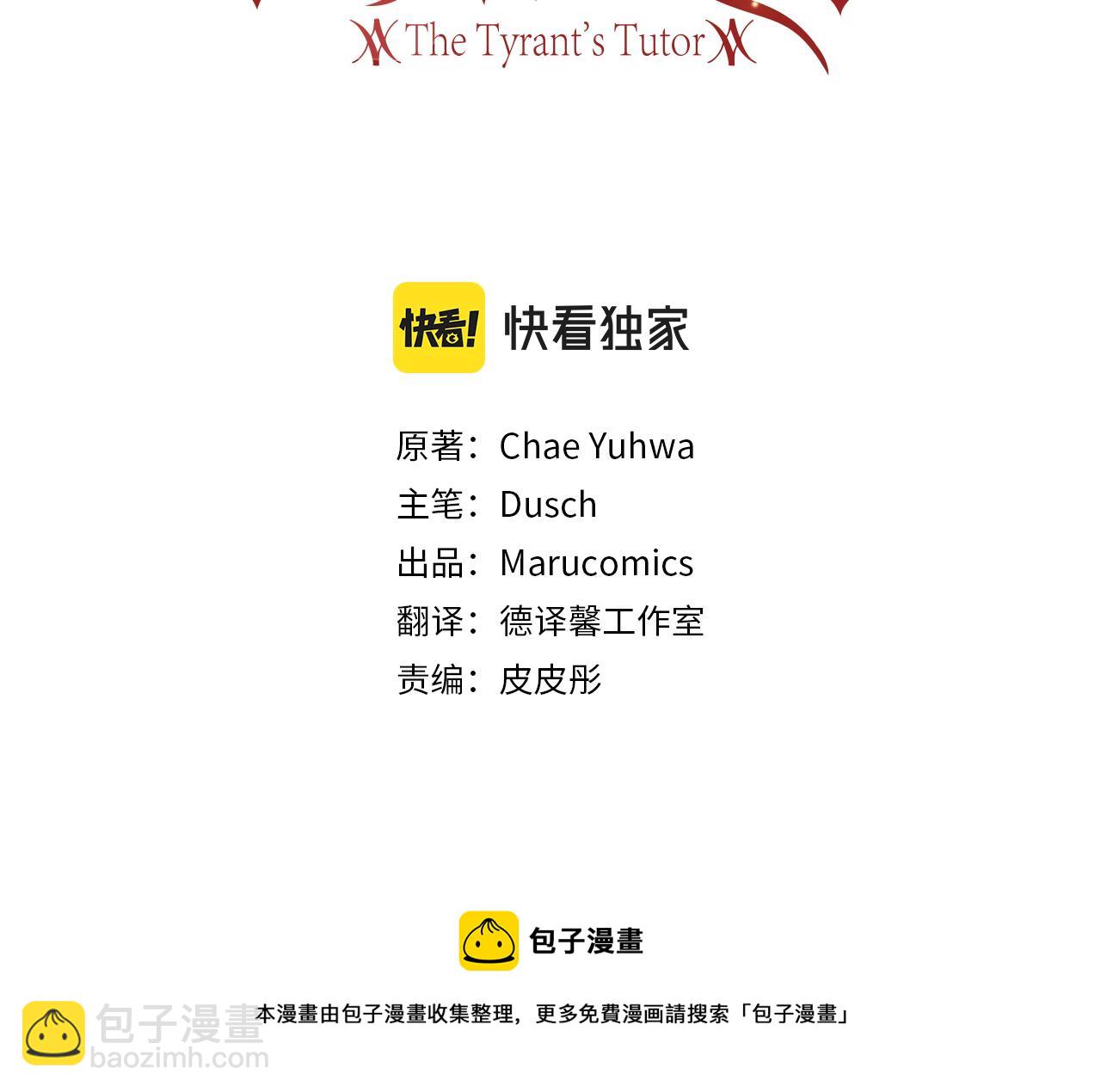 第44话 我认识的人是谁64