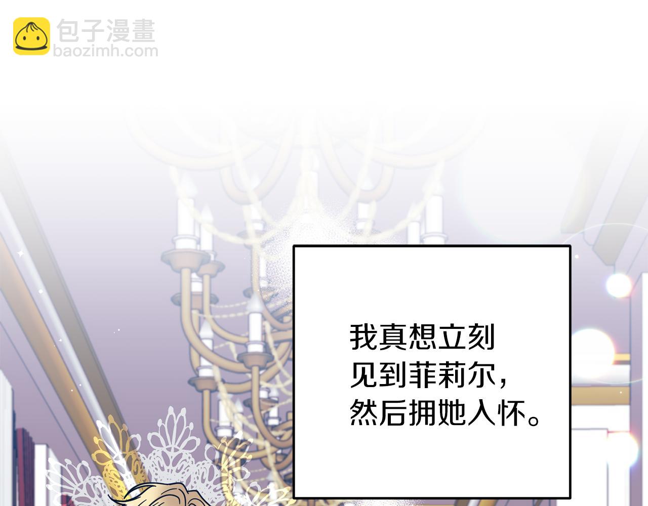 第44话 我认识的人是谁65