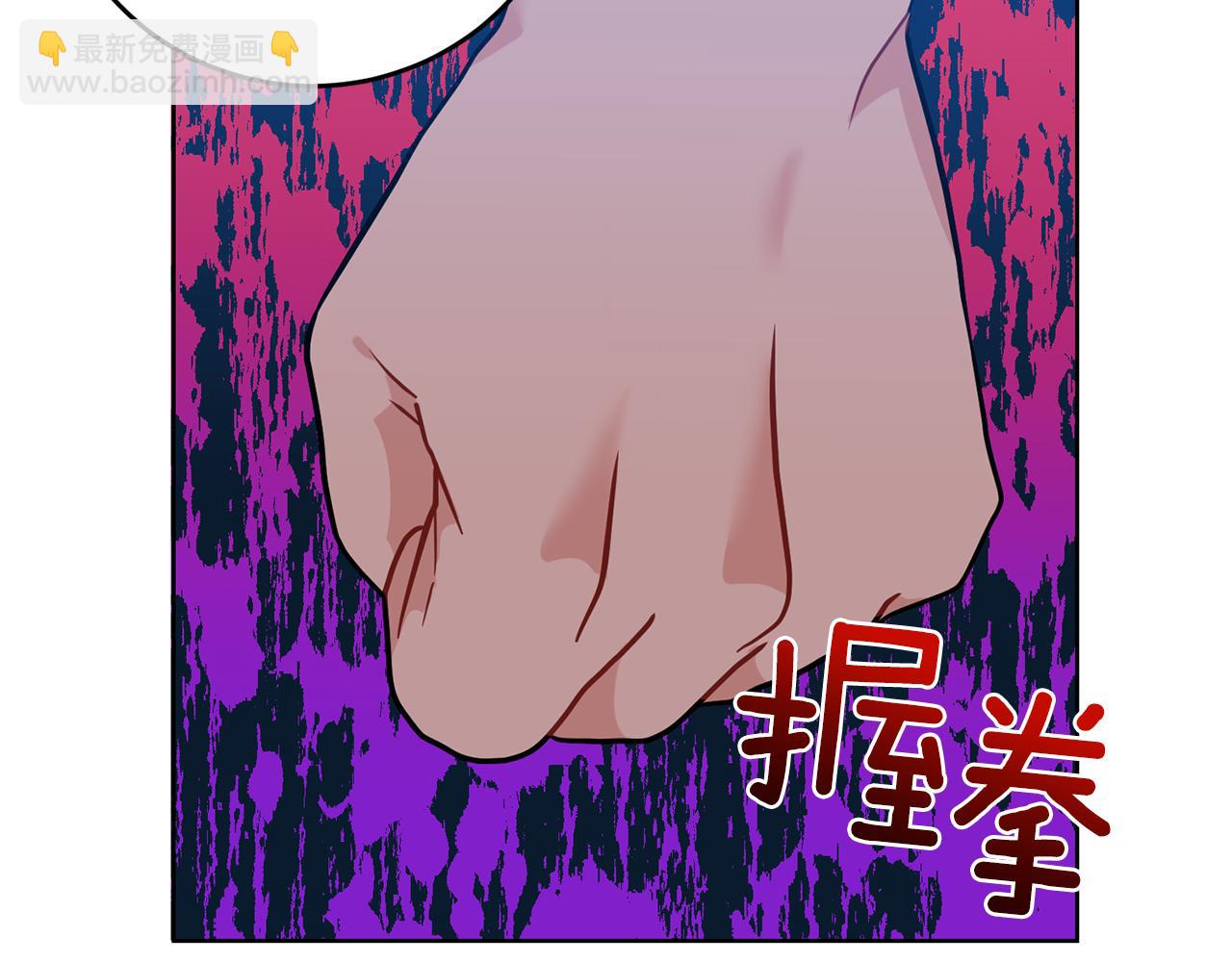 第44话 我认识的人是谁71