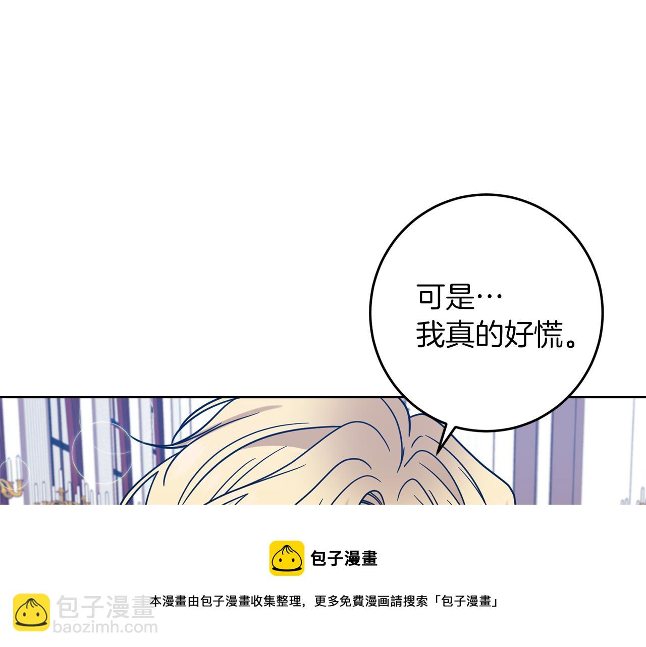 第44话 我认识的人是谁72