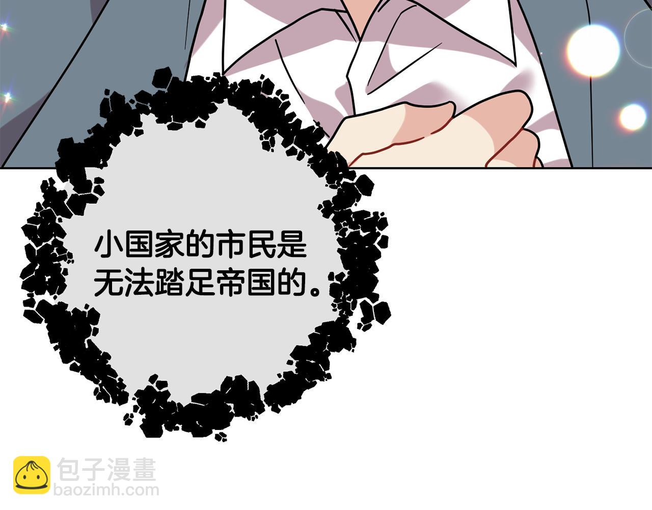 第44话 我认识的人是谁74