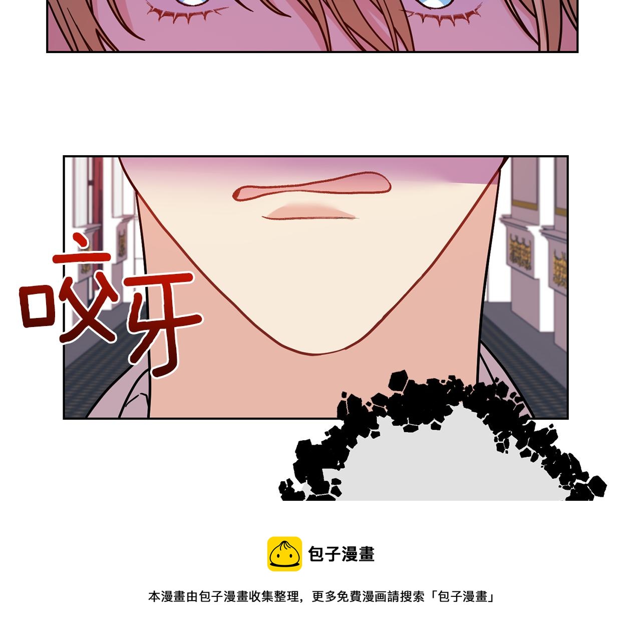 第44话 我认识的人是谁76