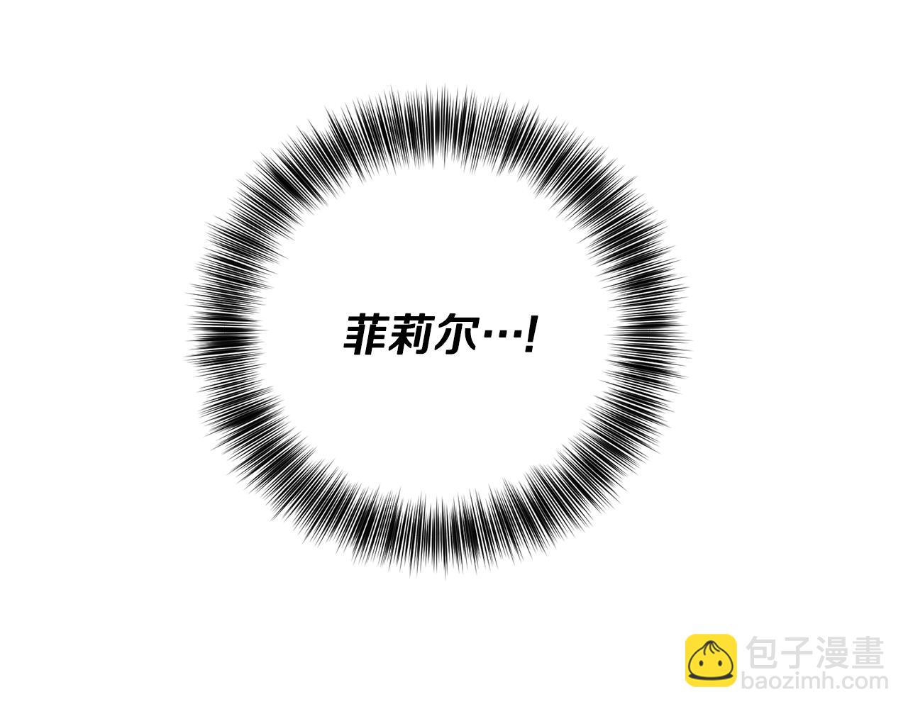 第44话 我认识的人是谁78