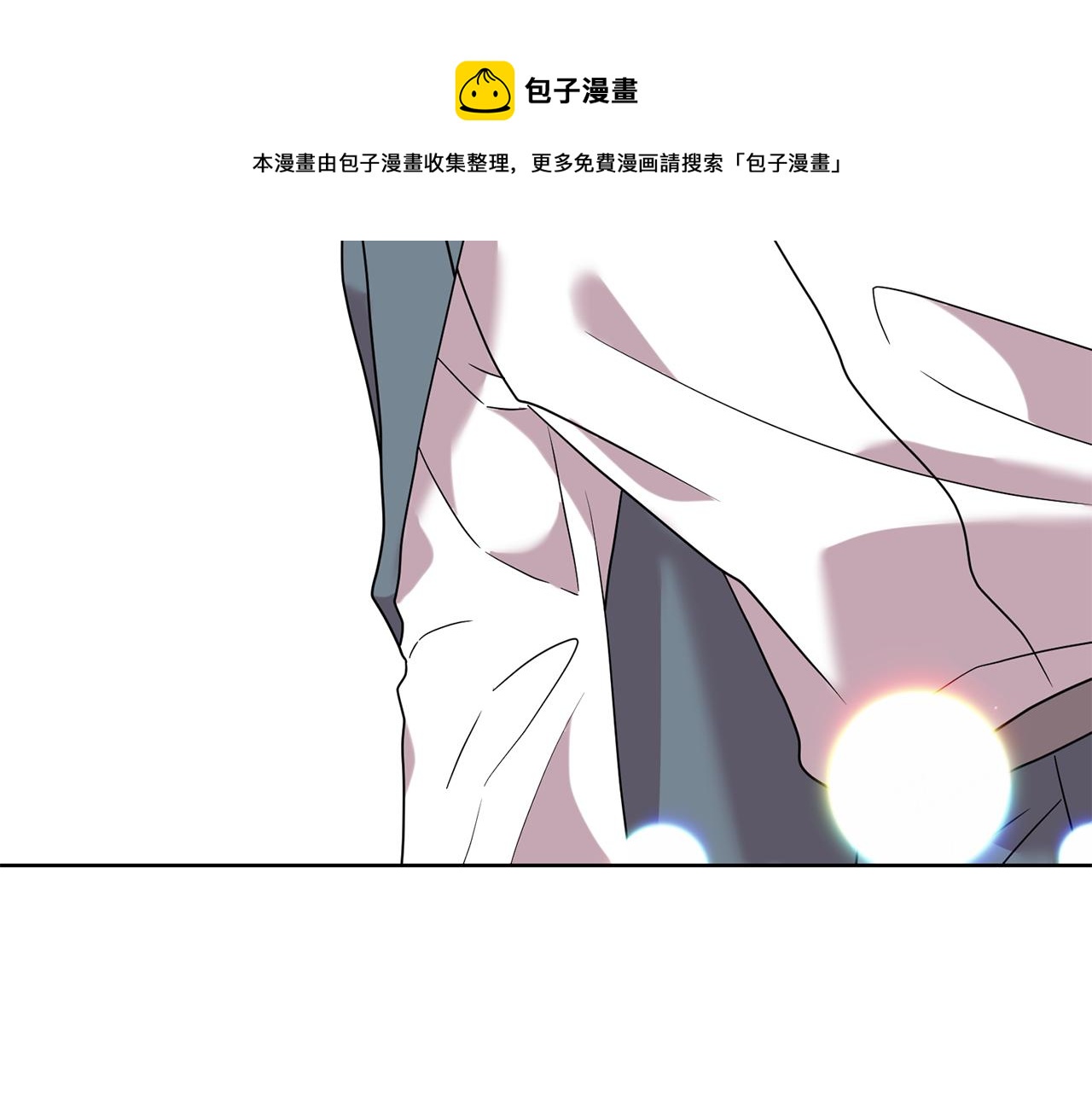 第44话 我认识的人是谁8