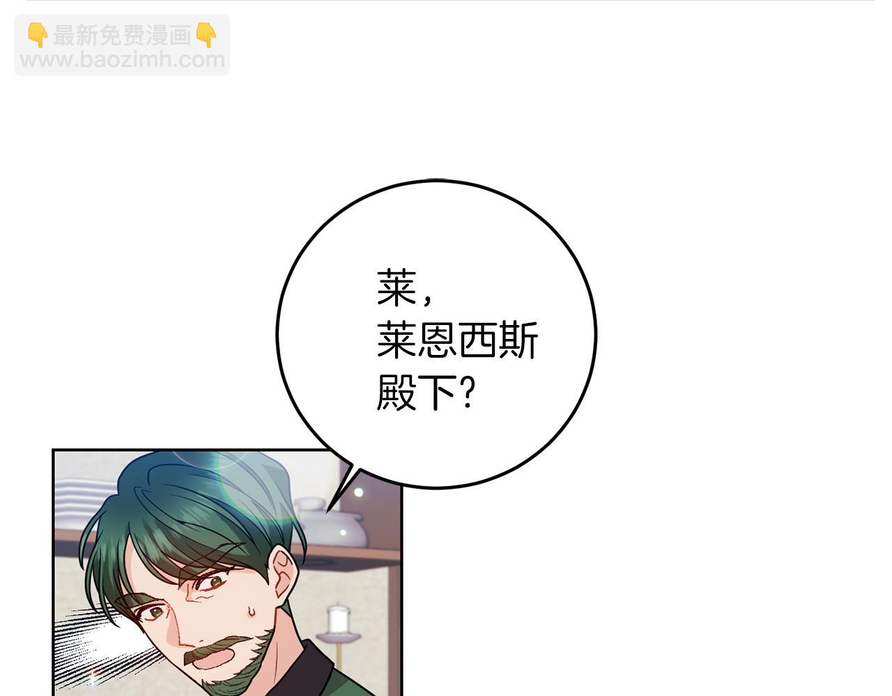 第44话 我认识的人是谁83