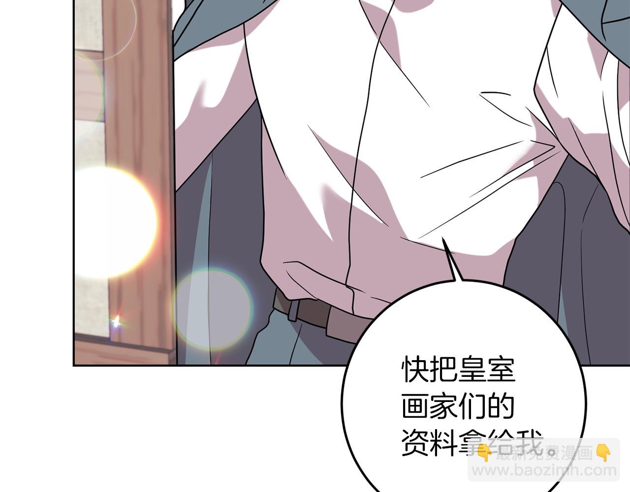 第44话 我认识的人是谁85