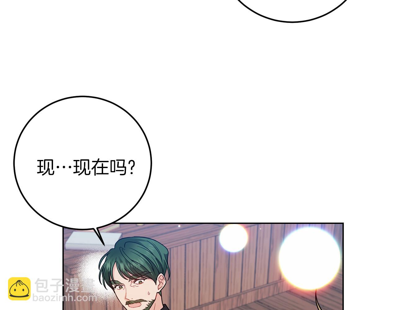 第44话 我认识的人是谁86