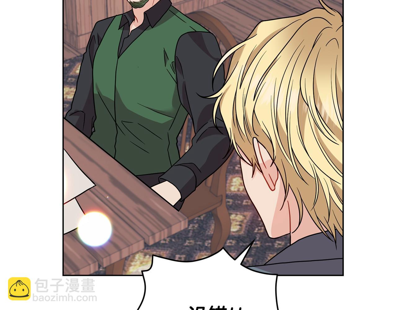 第44话 我认识的人是谁87