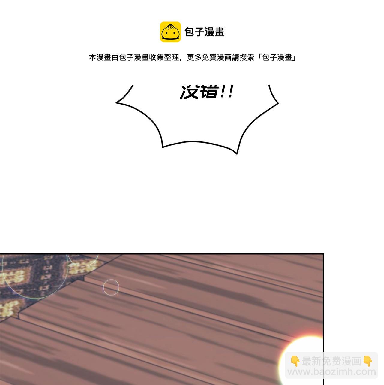 第44话 我认识的人是谁88