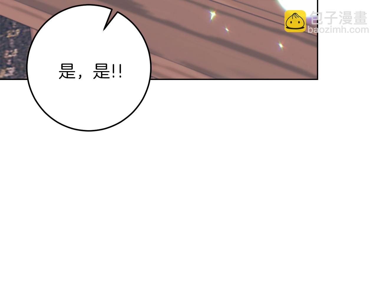 第44话 我认识的人是谁89