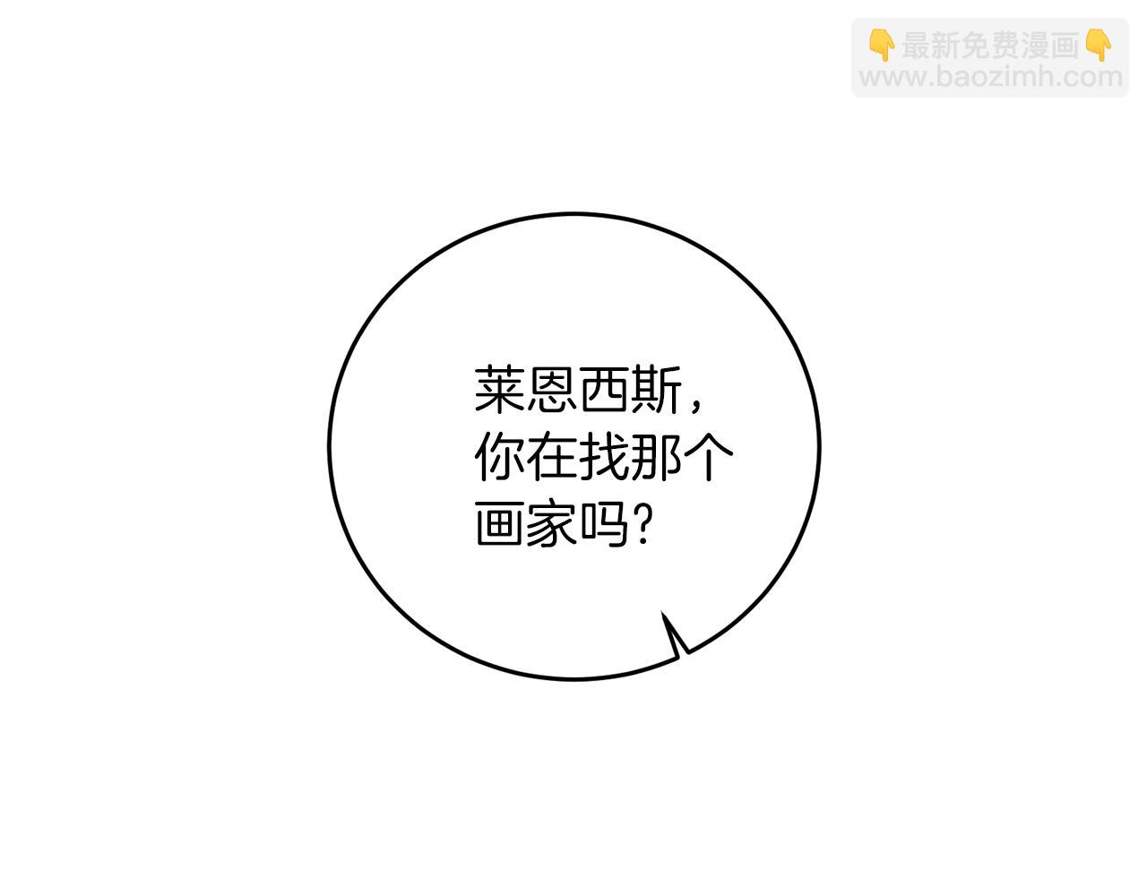 第44话 我认识的人是谁9