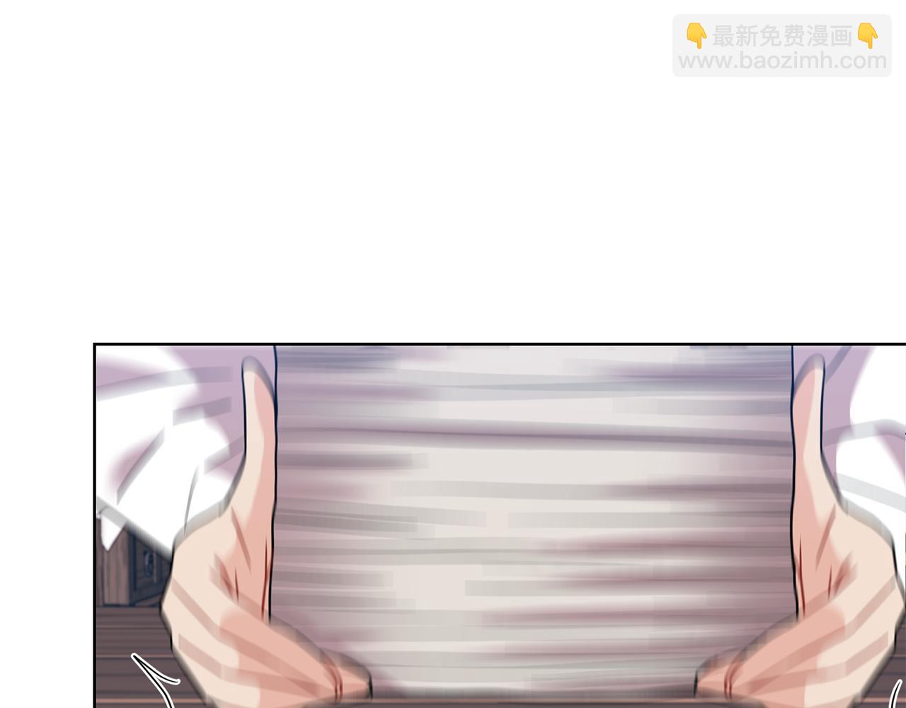 第44话 我认识的人是谁91