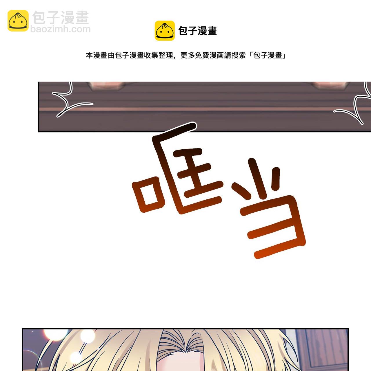 第44话 我认识的人是谁92