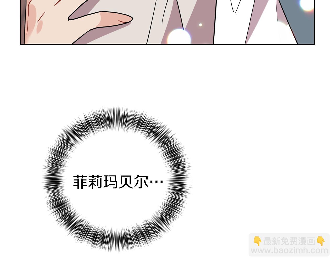 第44话 我认识的人是谁94