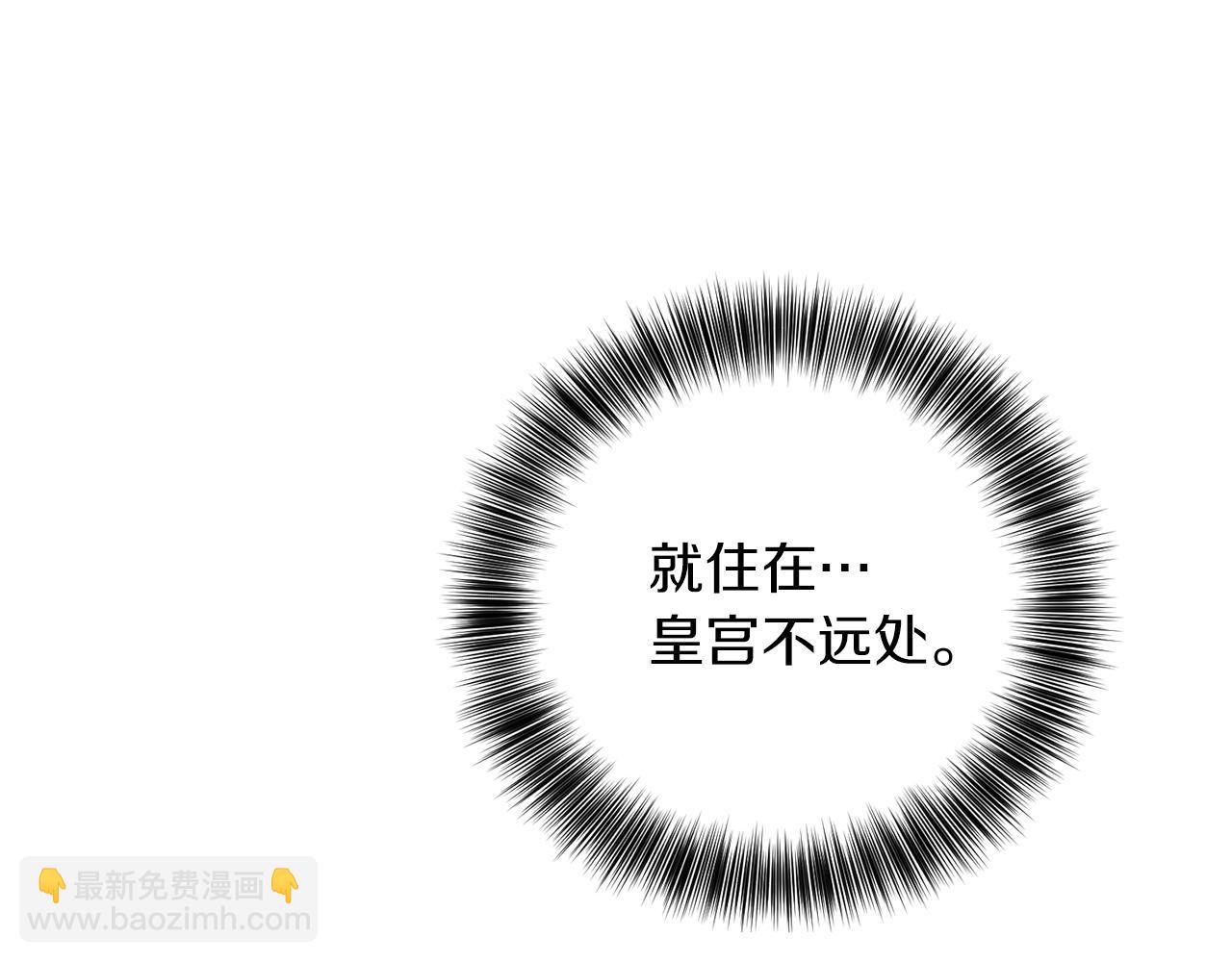 第44话 我认识的人是谁95
