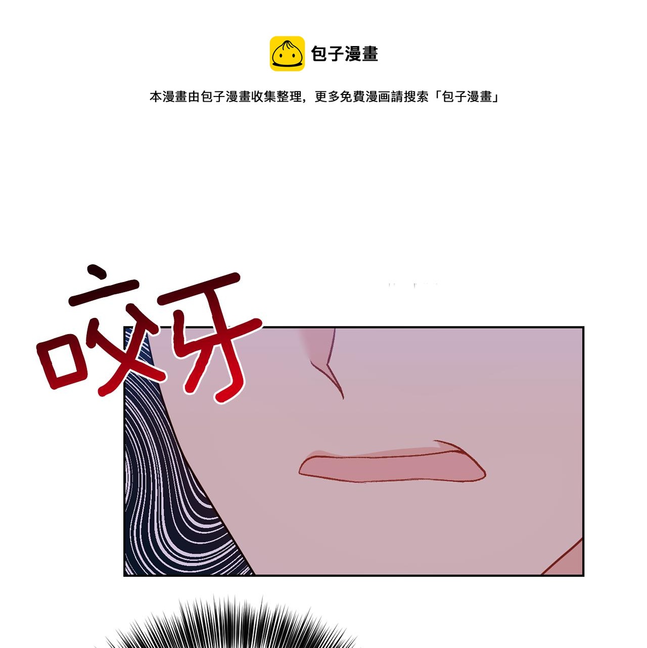第44话 我认识的人是谁96
