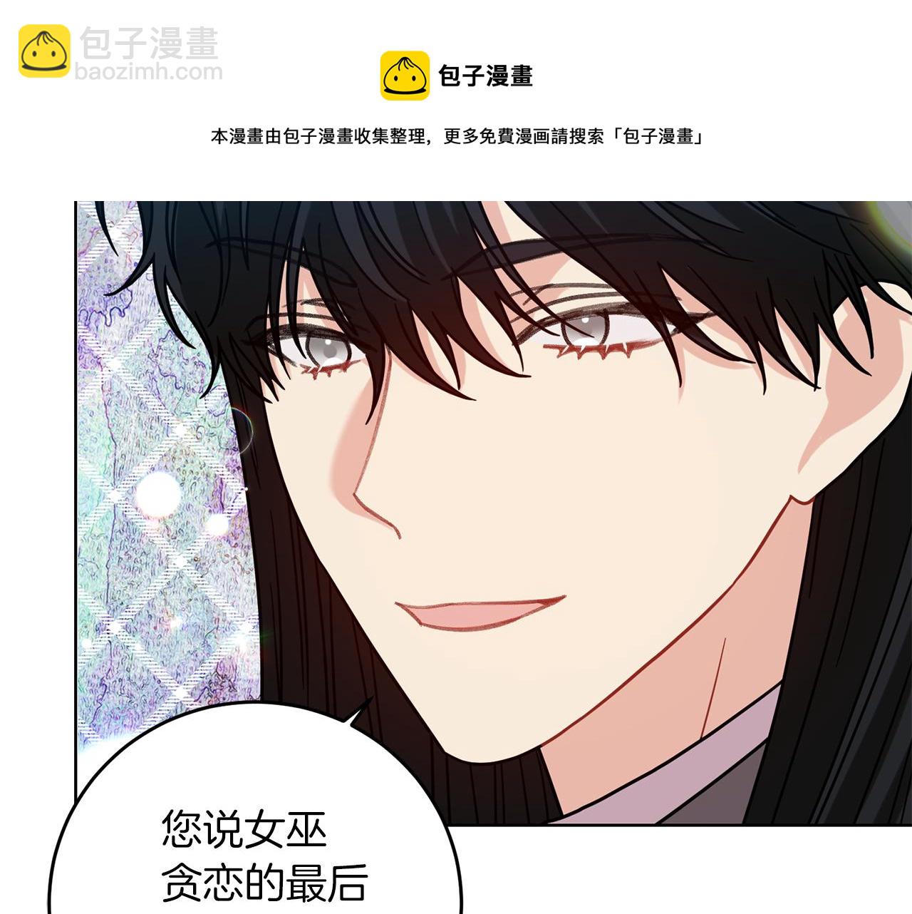 第45话 诅咒104
