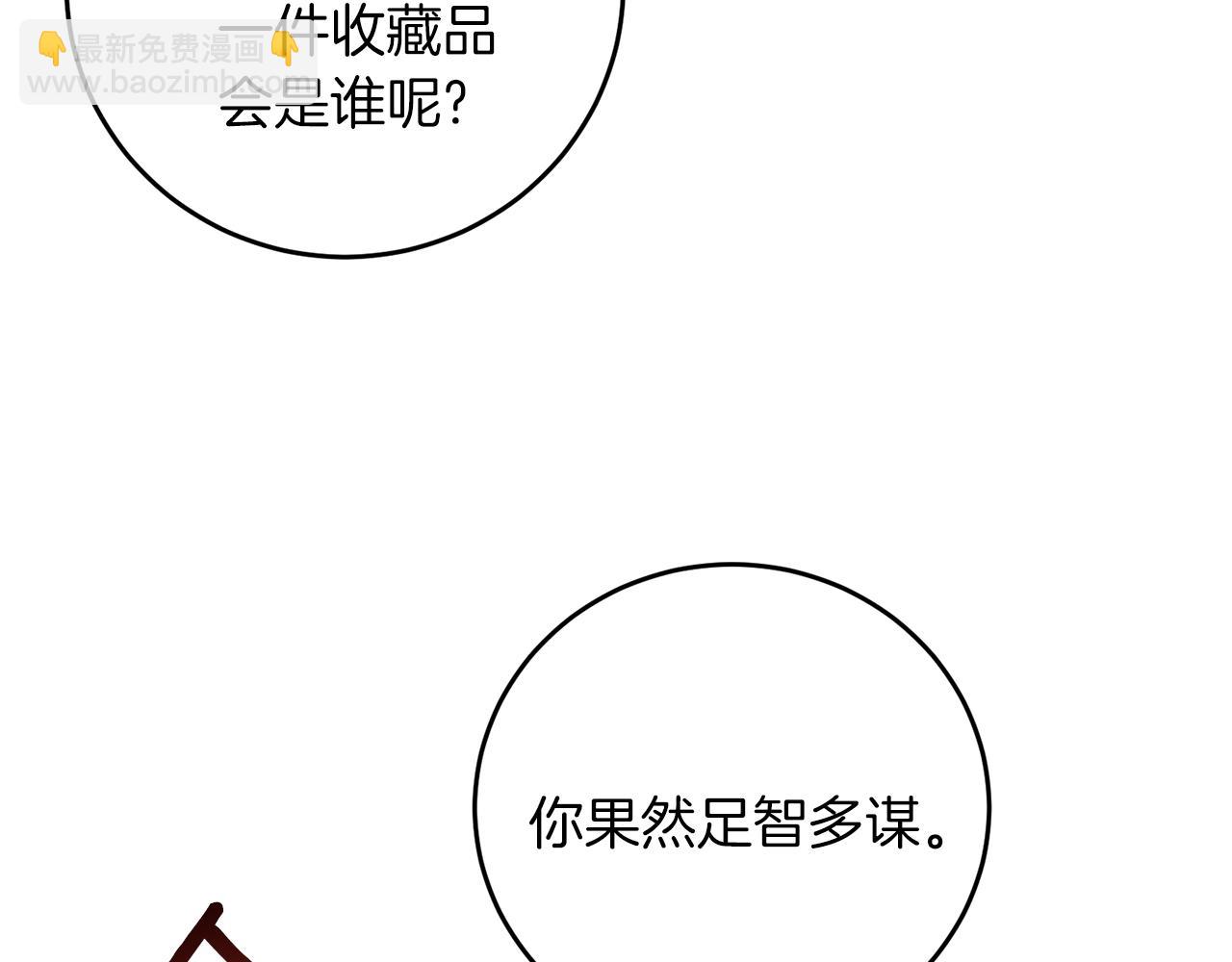 第45话 诅咒105