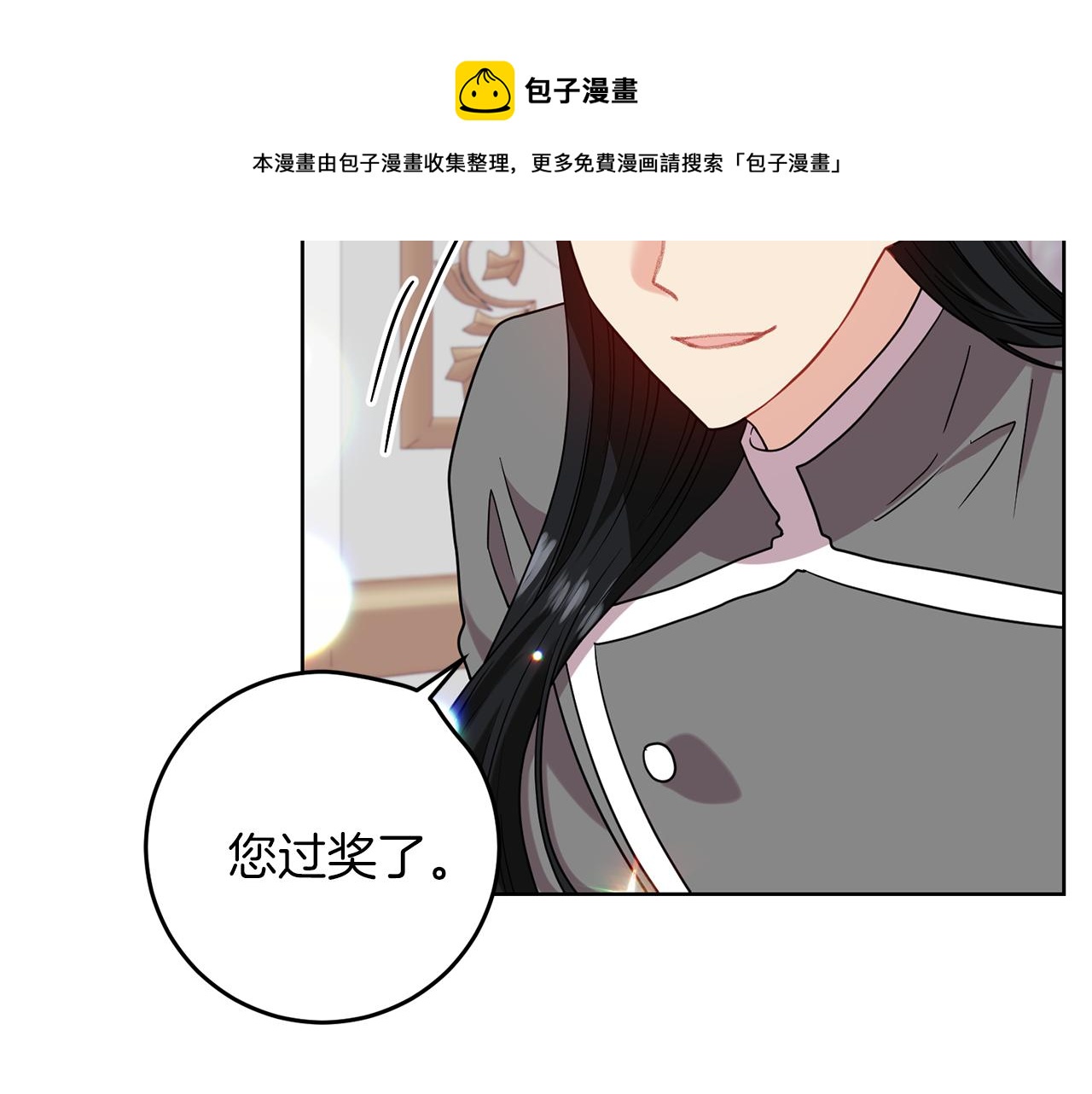 第45话 诅咒108