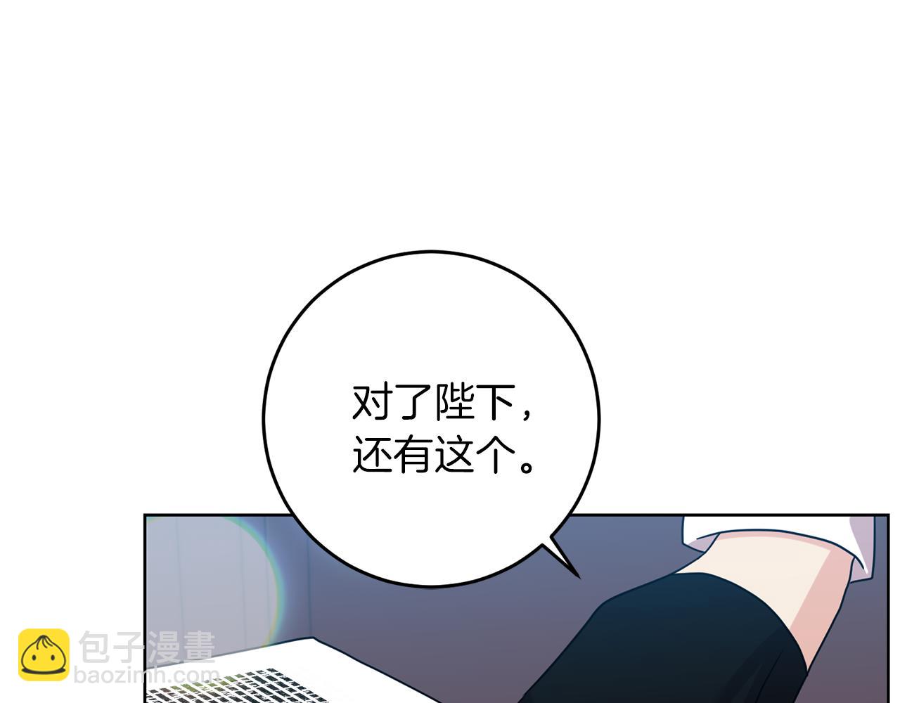 第45话 诅咒109