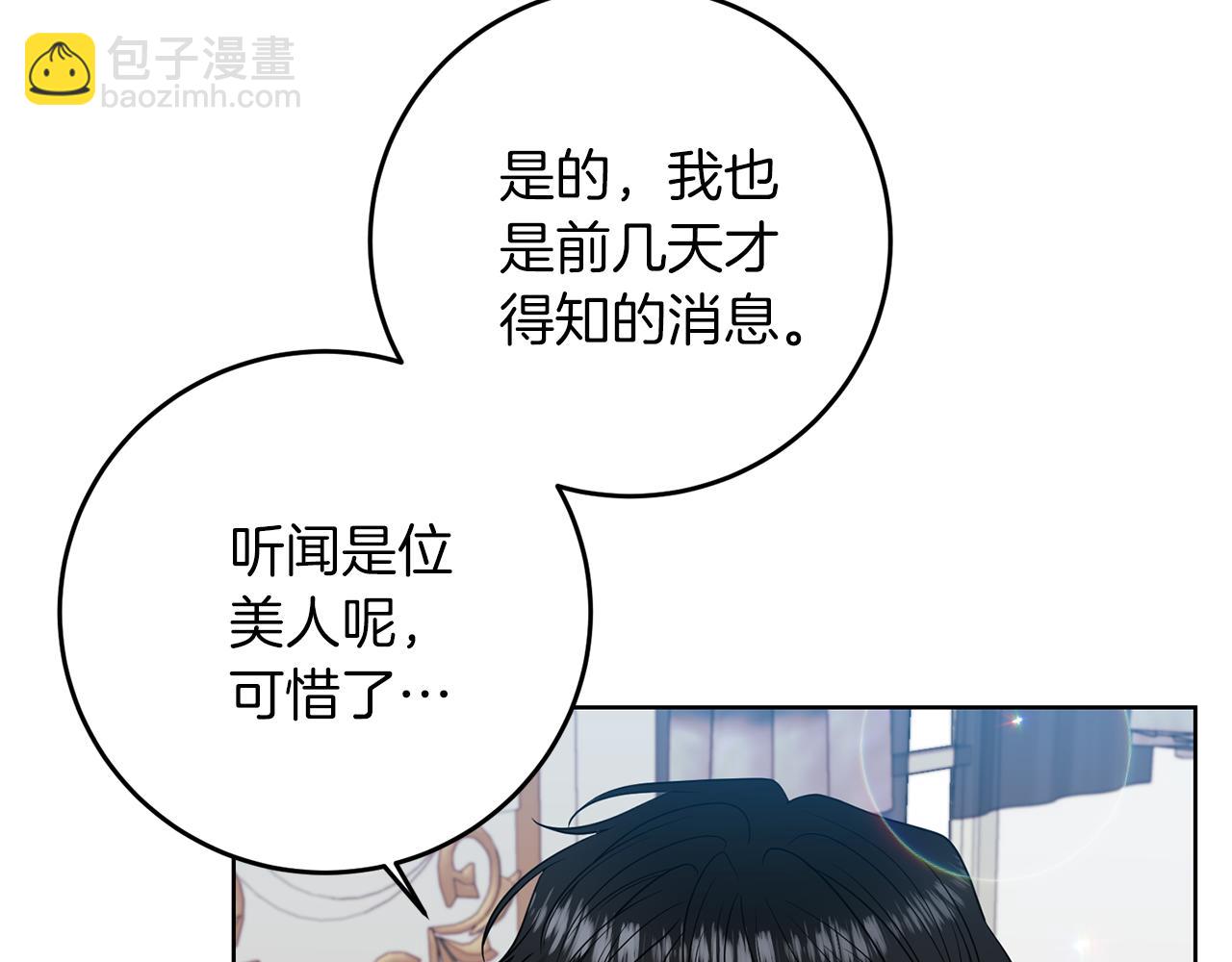 第45话 诅咒114